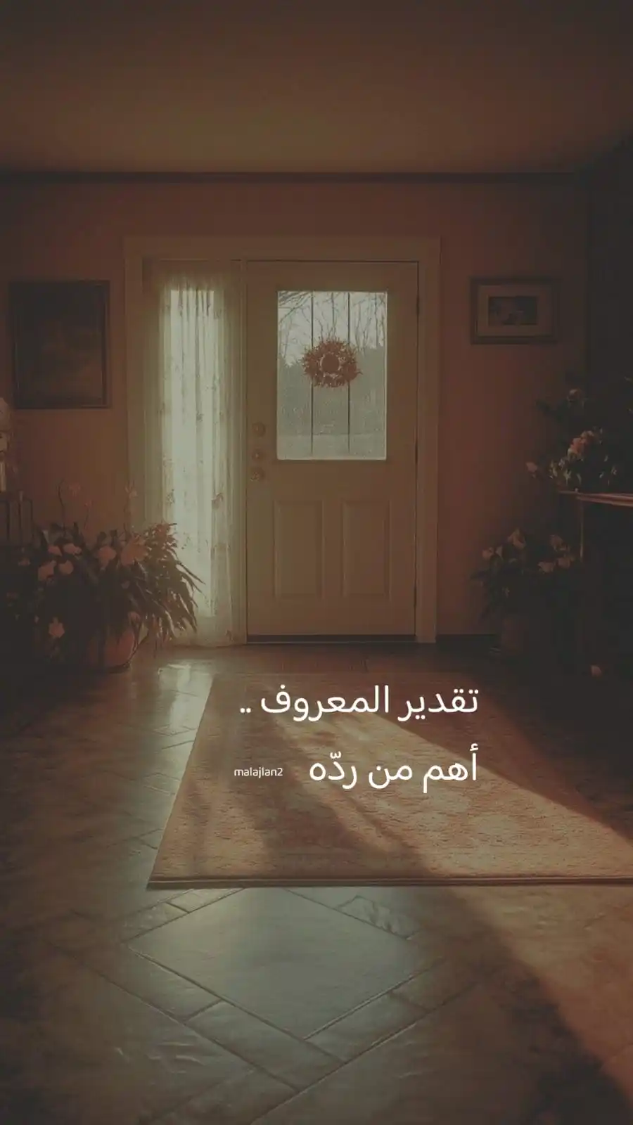يقين post