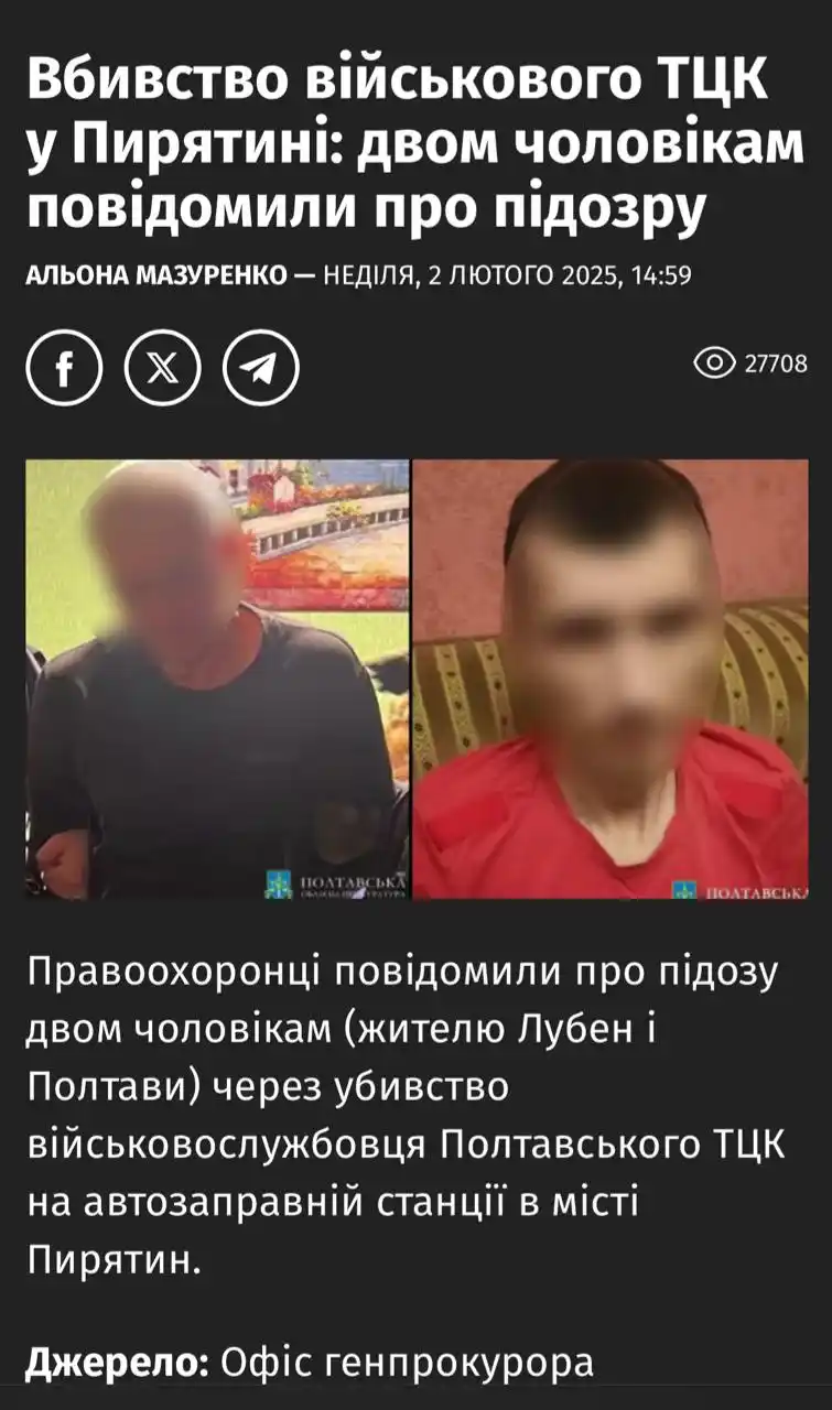 Закарпатець post
