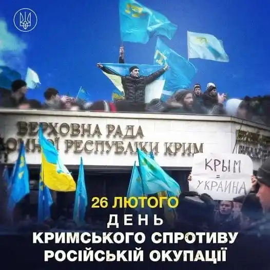 Закарпатець post