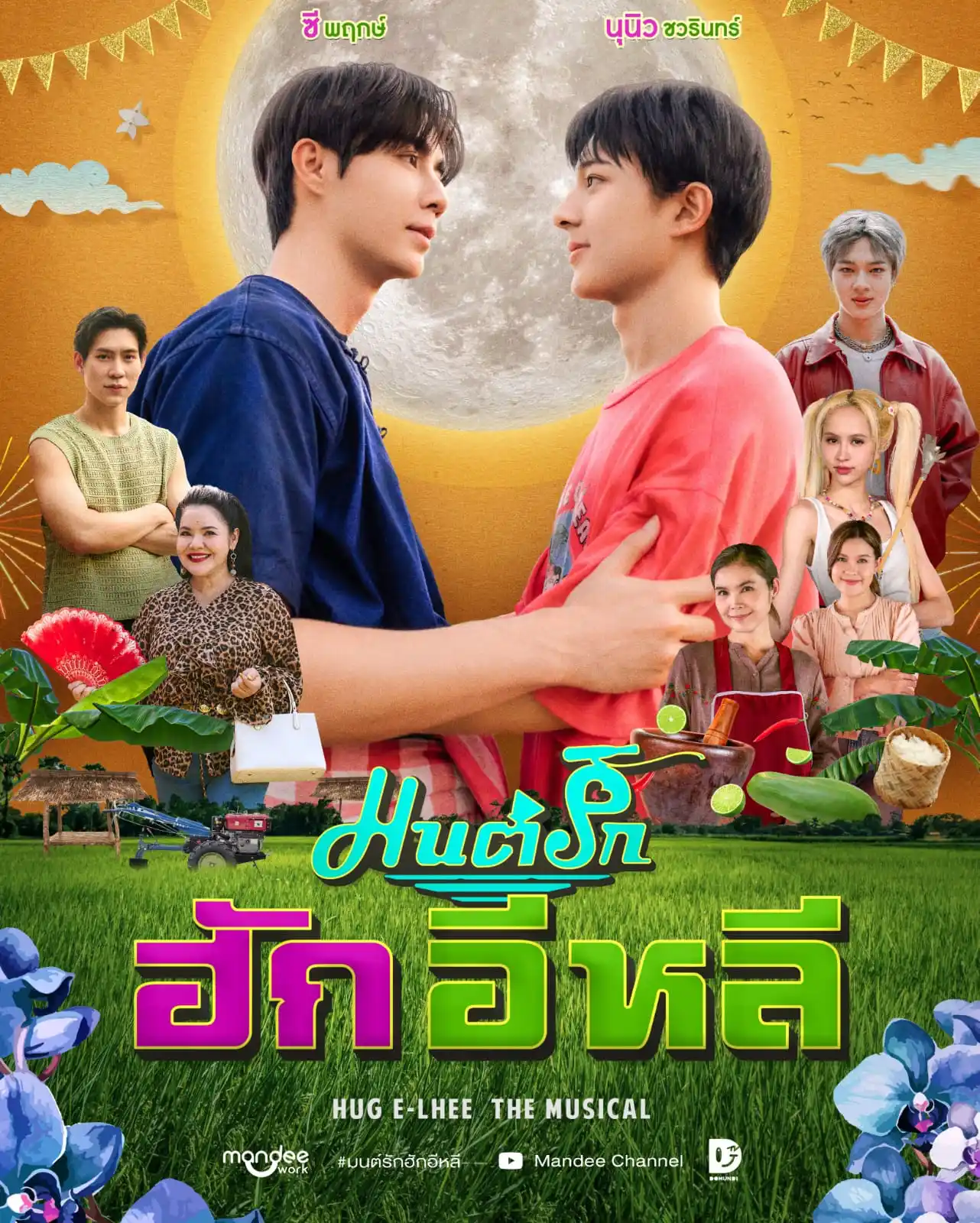 ZeeNuNew's Update post