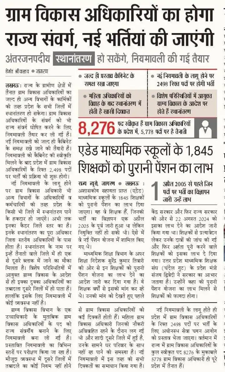 360°  News🗞️ post