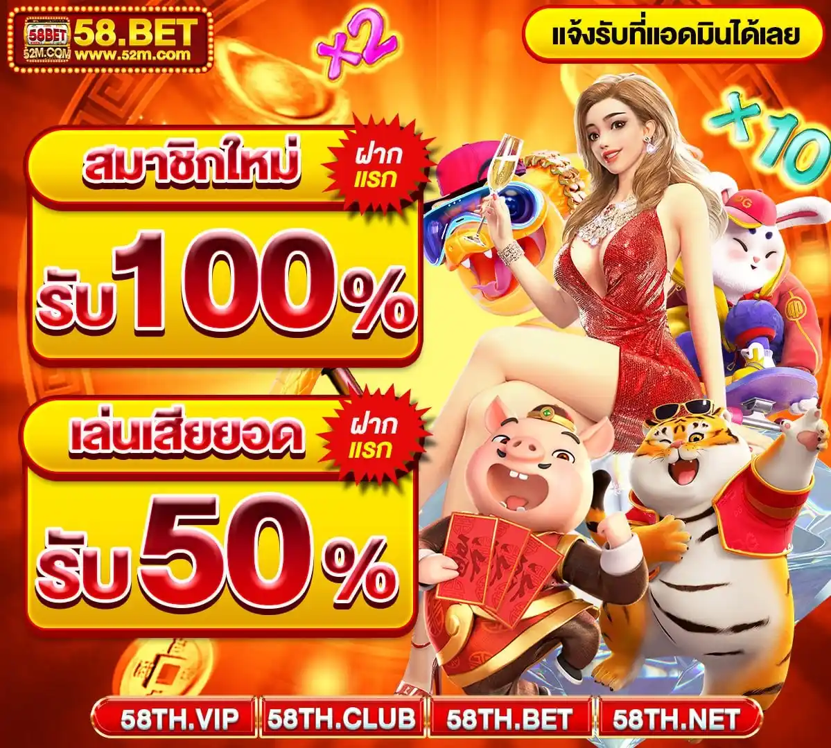 58.BET post