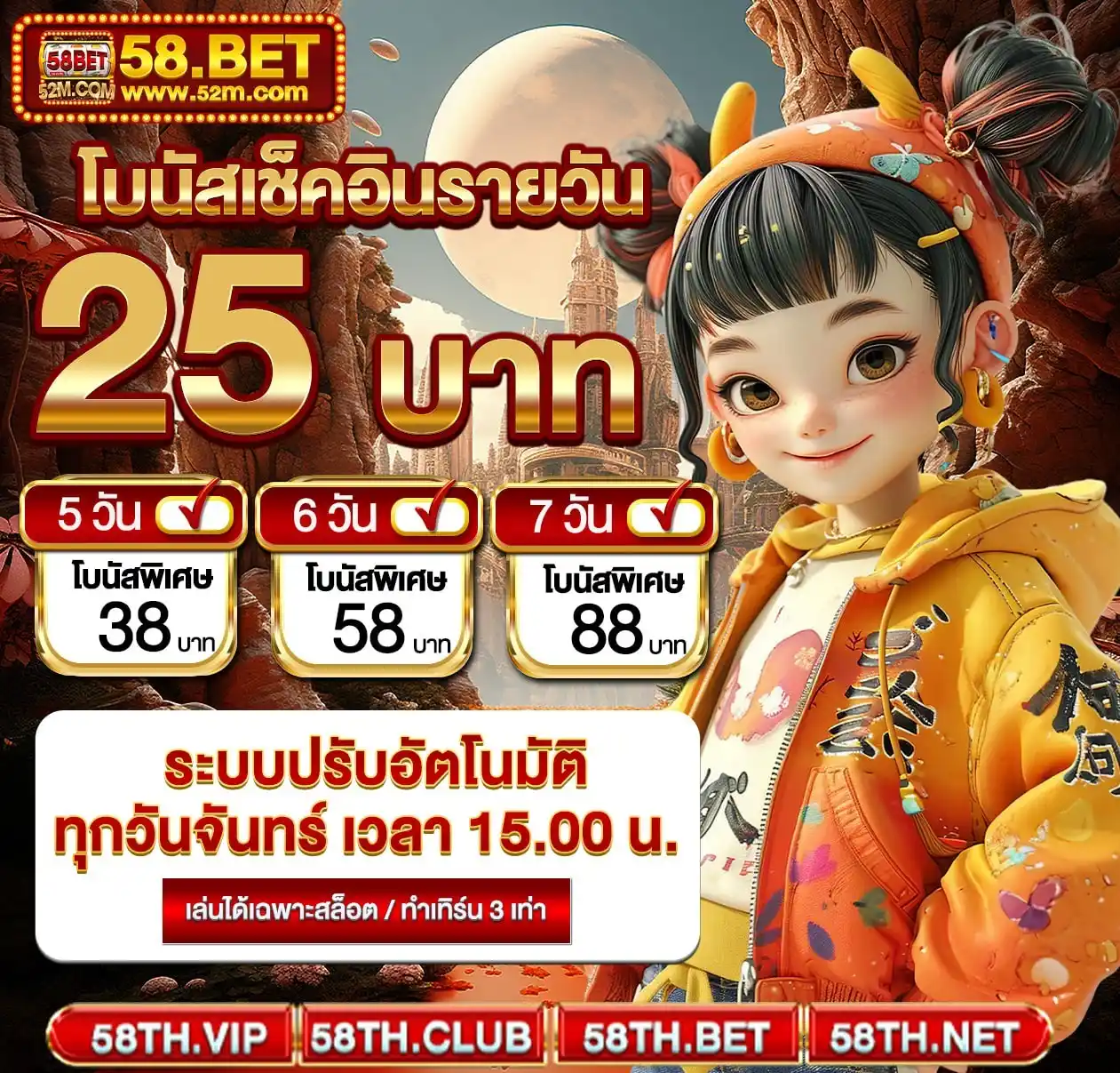58.BET post