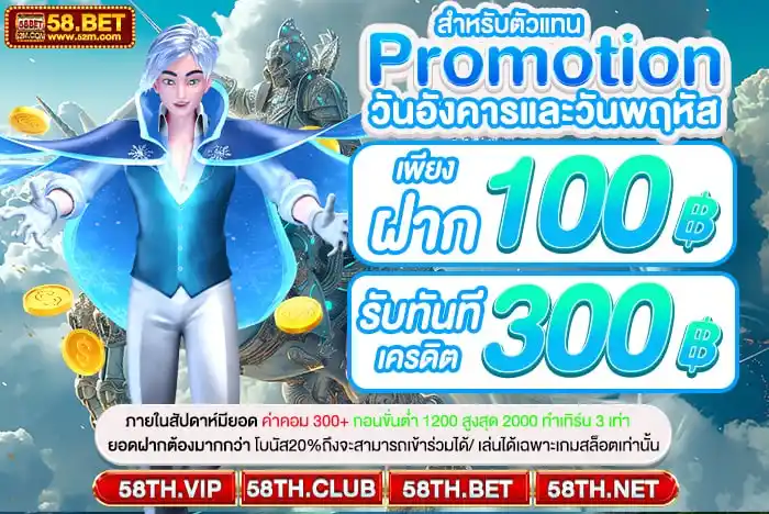 58.BET post
