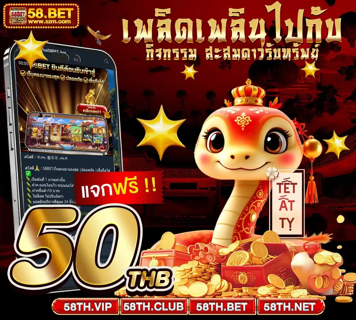 58.BET post