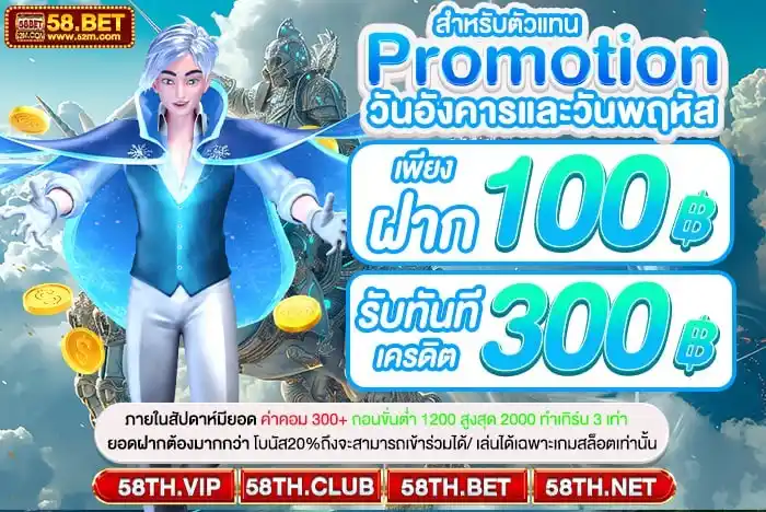 58.BET post