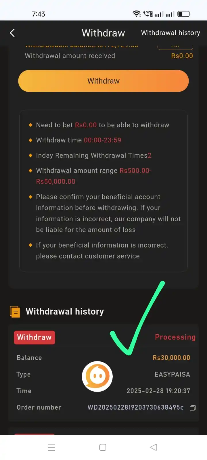 92 Jeeto Signal Group post