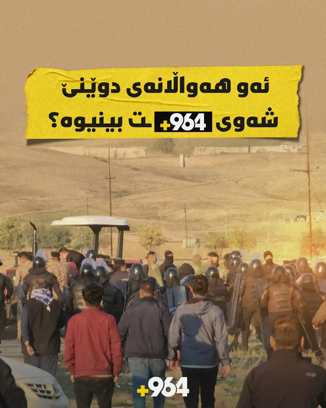 964 Kurdi post