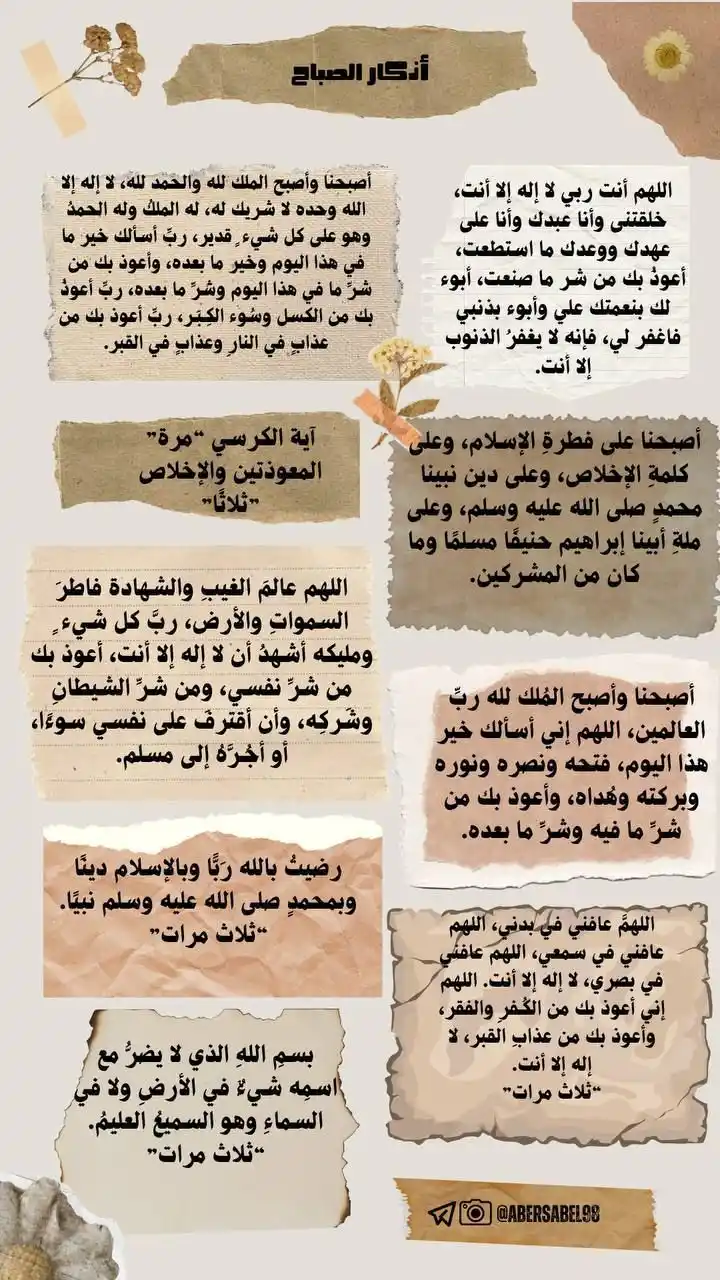 عابر سبيل🌛 post