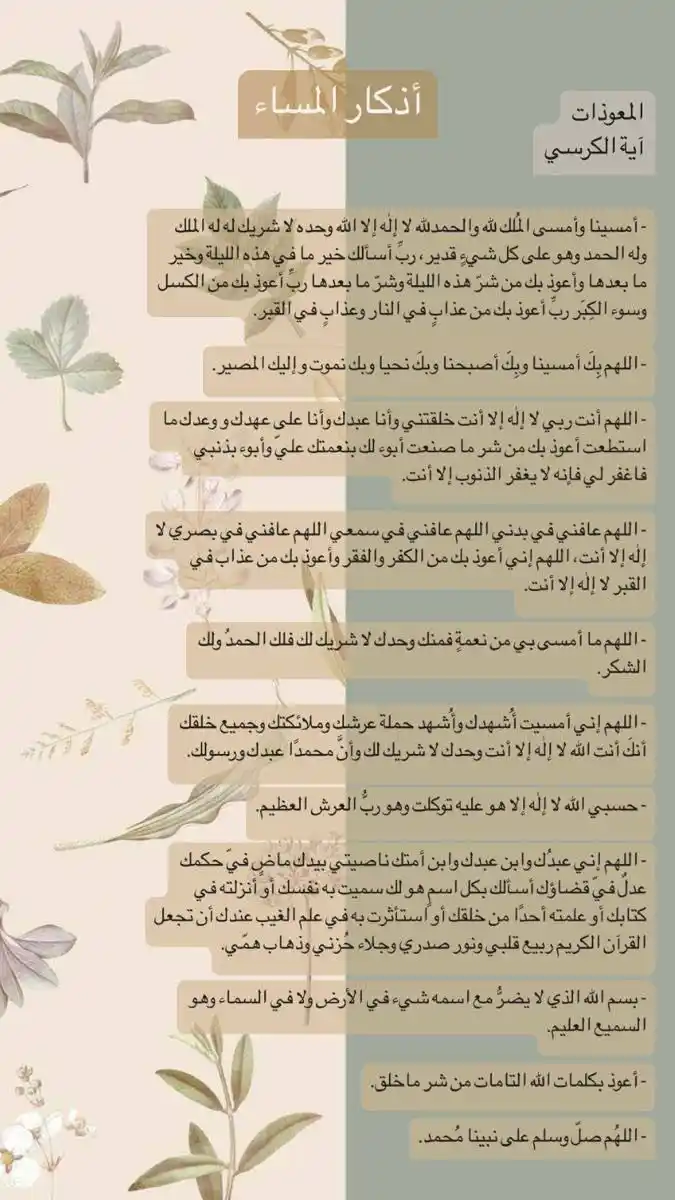 عابر سبيل🌛 post