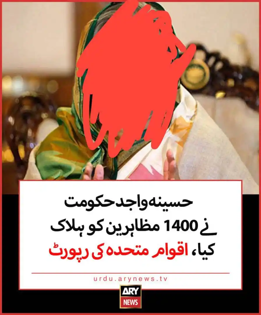Image from 𝐀𝐀𝐆𝐀𝐇𝐈 ||| آگاھــــــۍ: <a class="text-blue-500 hover:underline cursor-pointer" href="/hashtag...