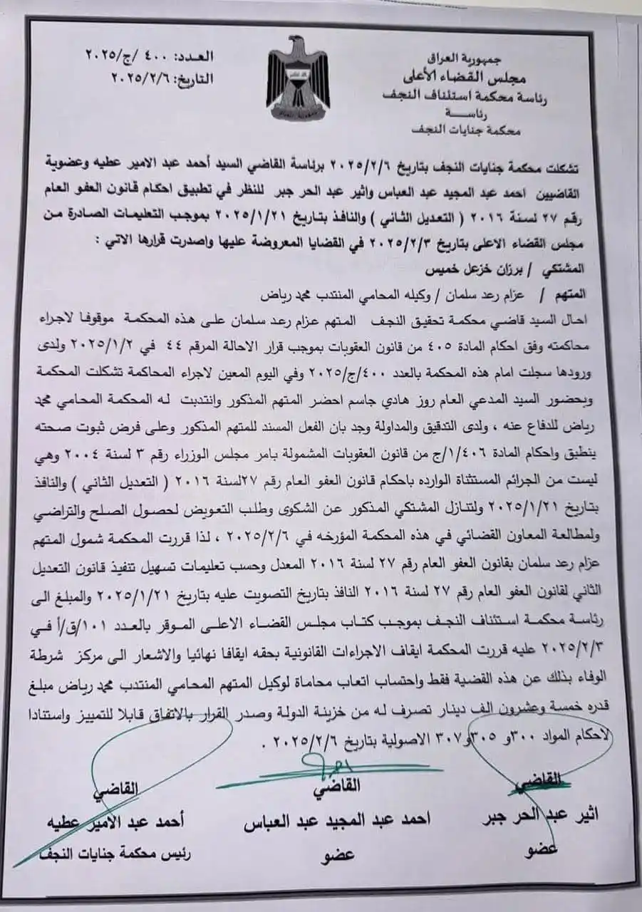 عقيل وساف Aqeel Wassaf post