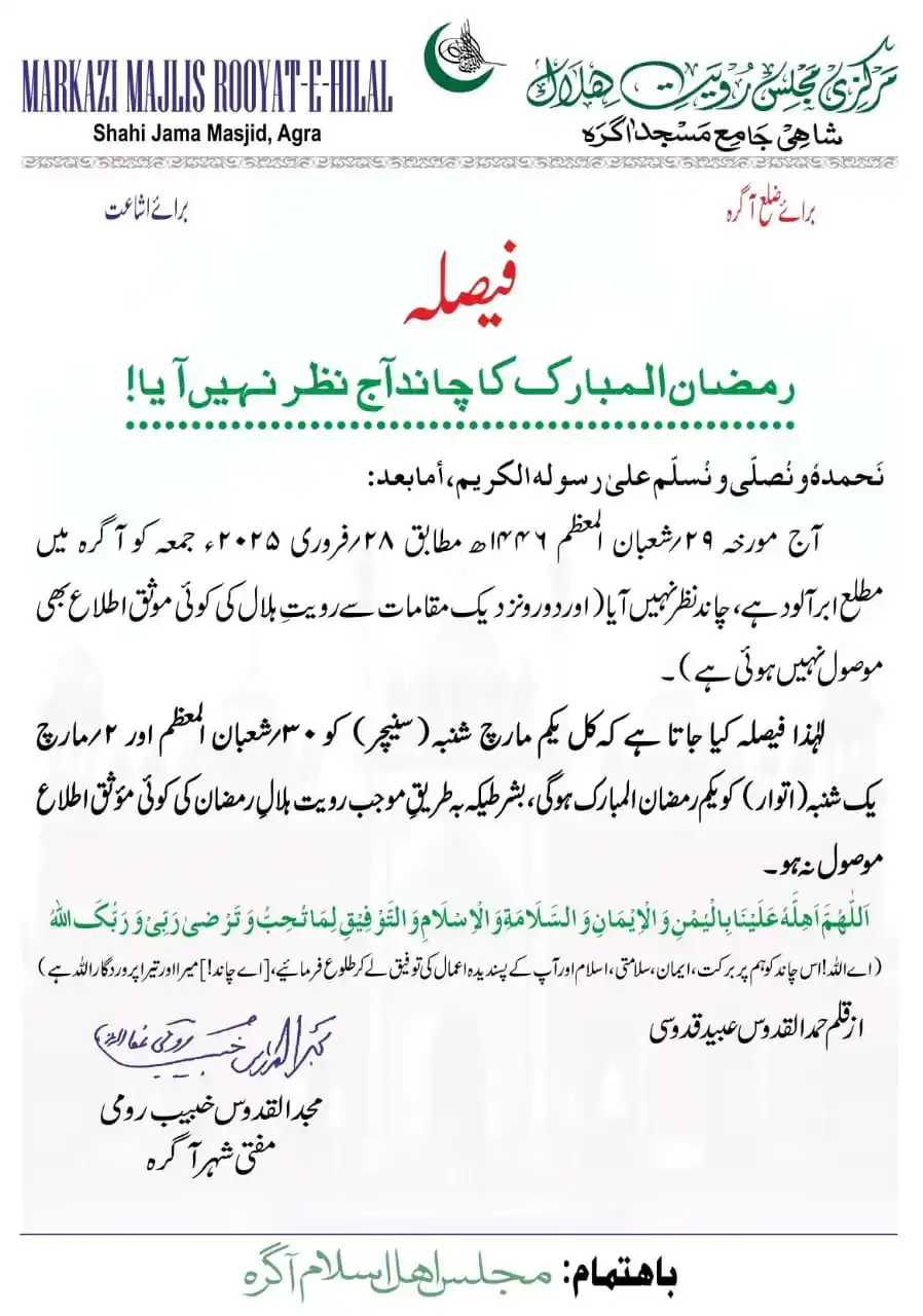 ✍️علمی مضامین وارشاداتِ اکابر 📚 post