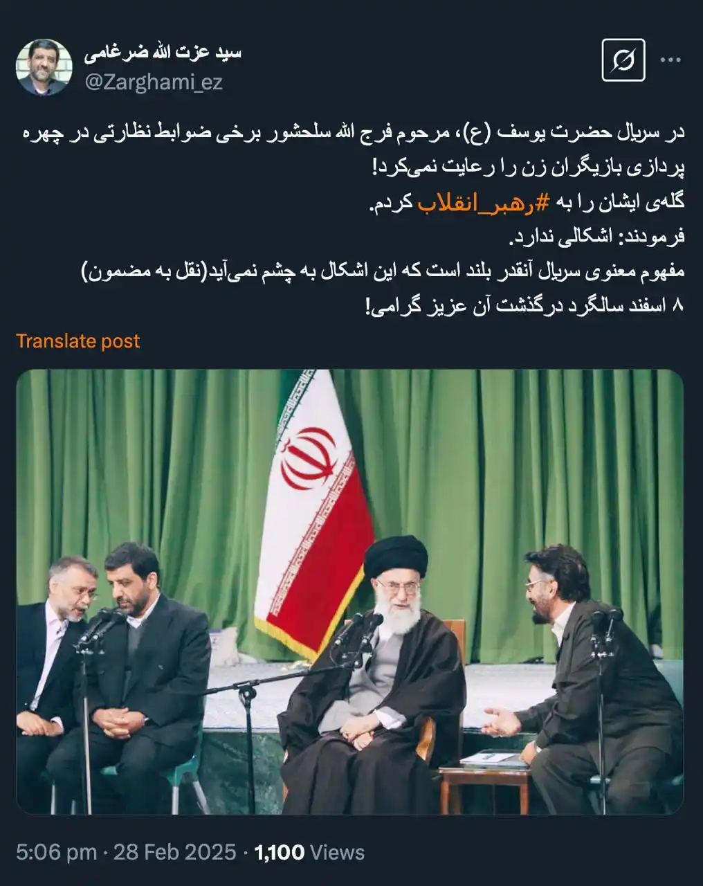 AbdiMedia I عبدی مدیا post