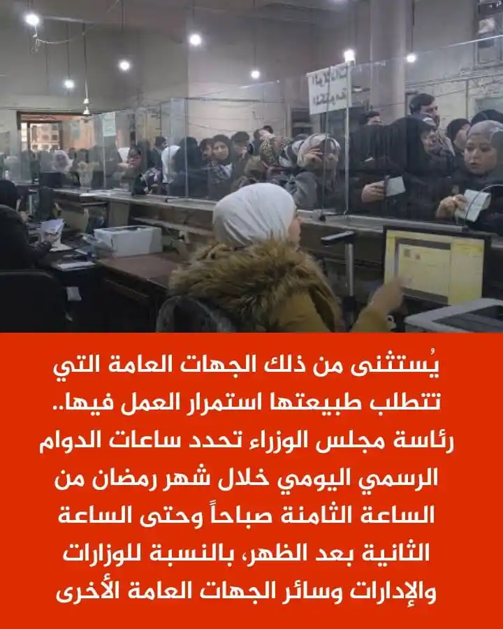 أبناء سوريا صوت واحد post