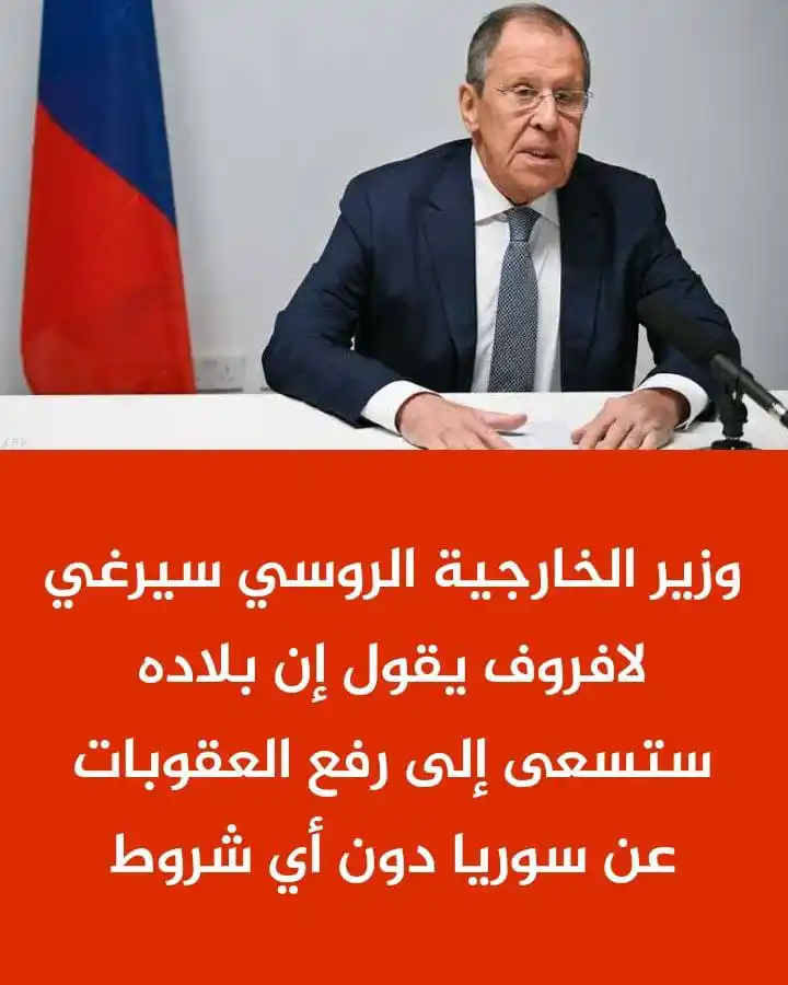 أبناء سوريا صوت واحد post