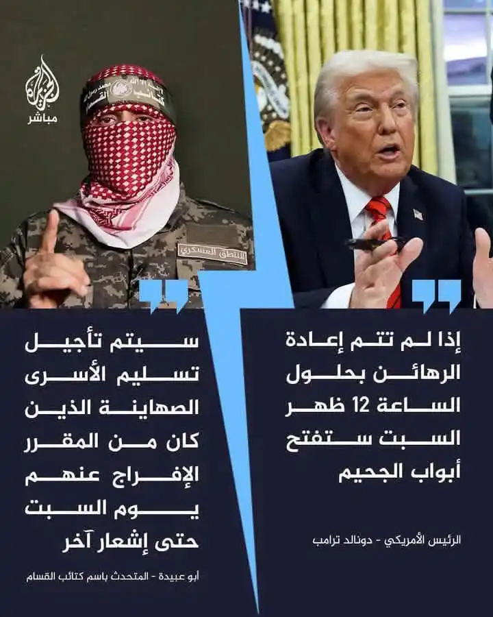 أبناء سوريا صوت واحد post