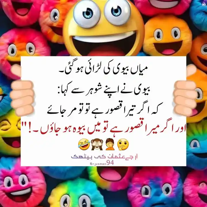 ادب و مزاح post