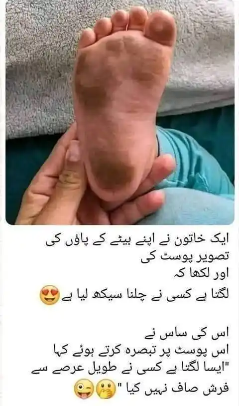 ادب و مزاح post