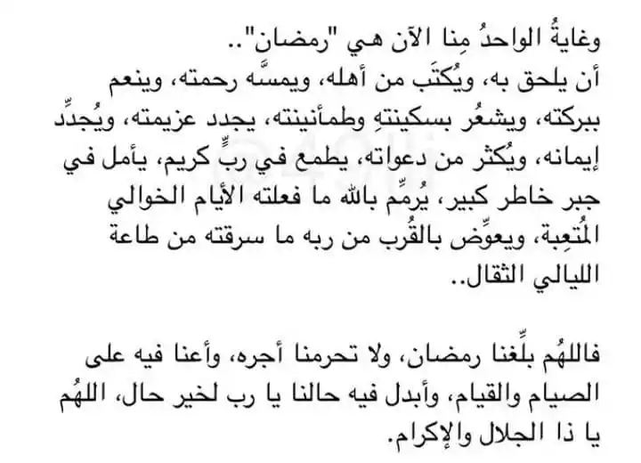 أجمل الرسائل post