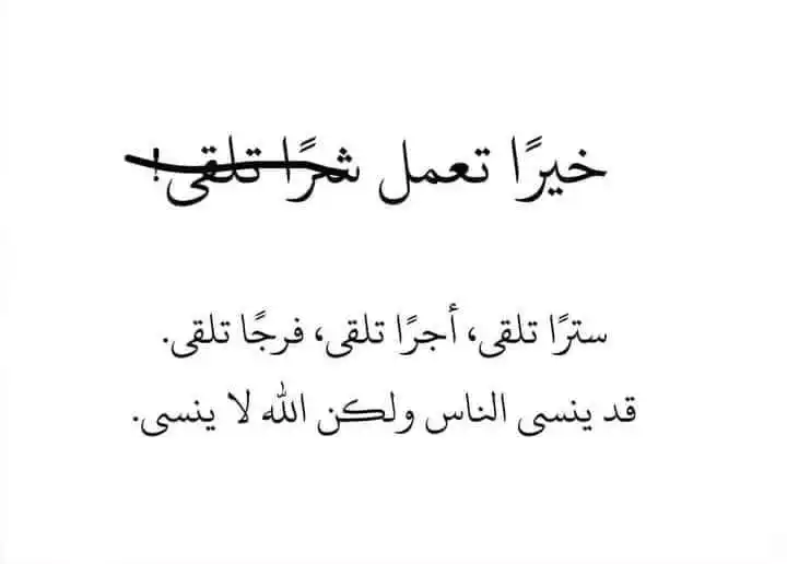 أجمل الرسائل post