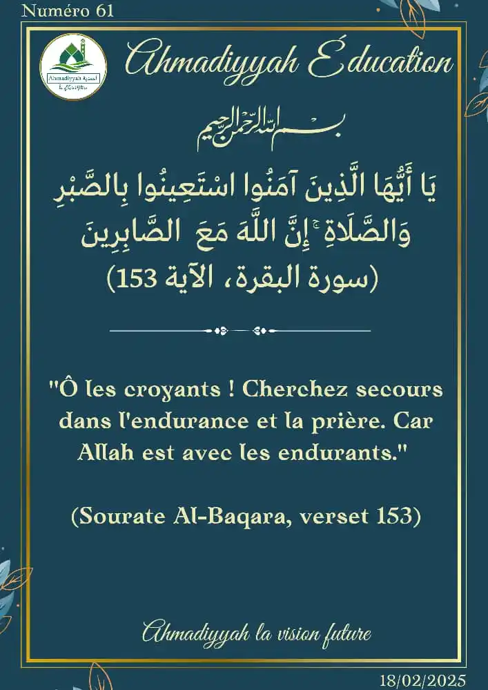 Ahmadiyyah.TV- أحمدية🎥🎞️ post