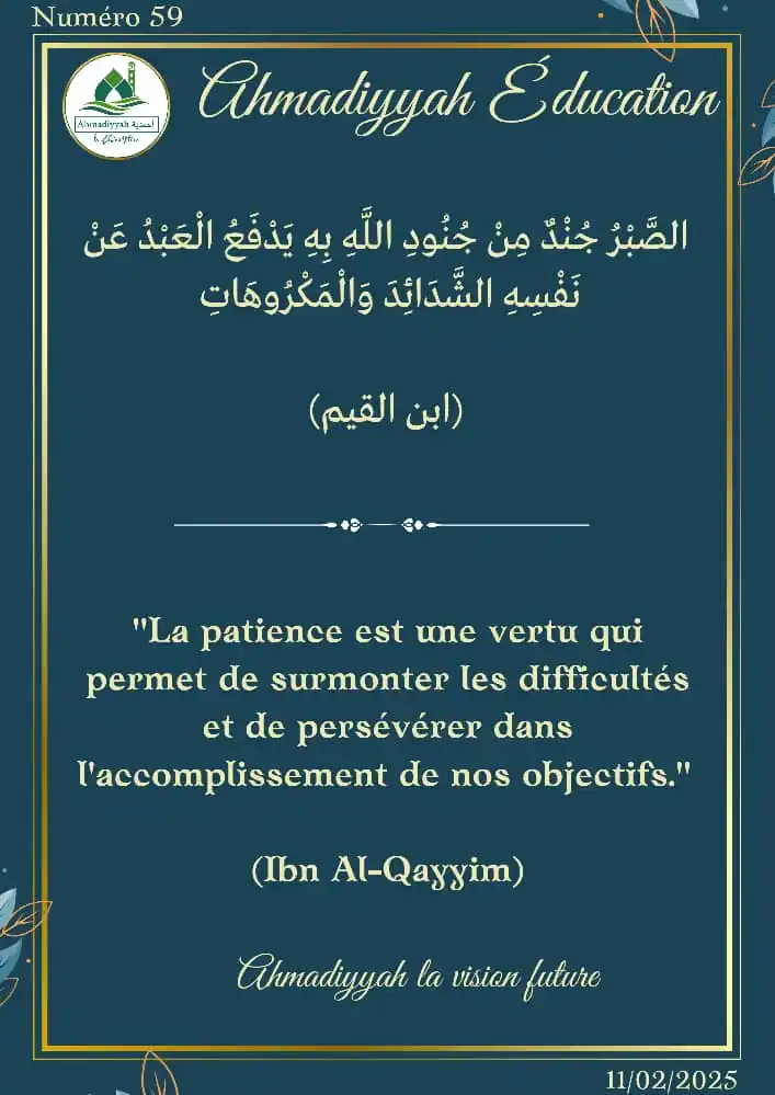 Ahmadiyyah.TV- أحمدية🎥🎞️ post