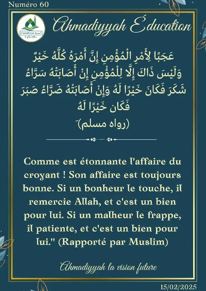 Ahmadiyyah.TV- أحمدية🎥🎞️ post