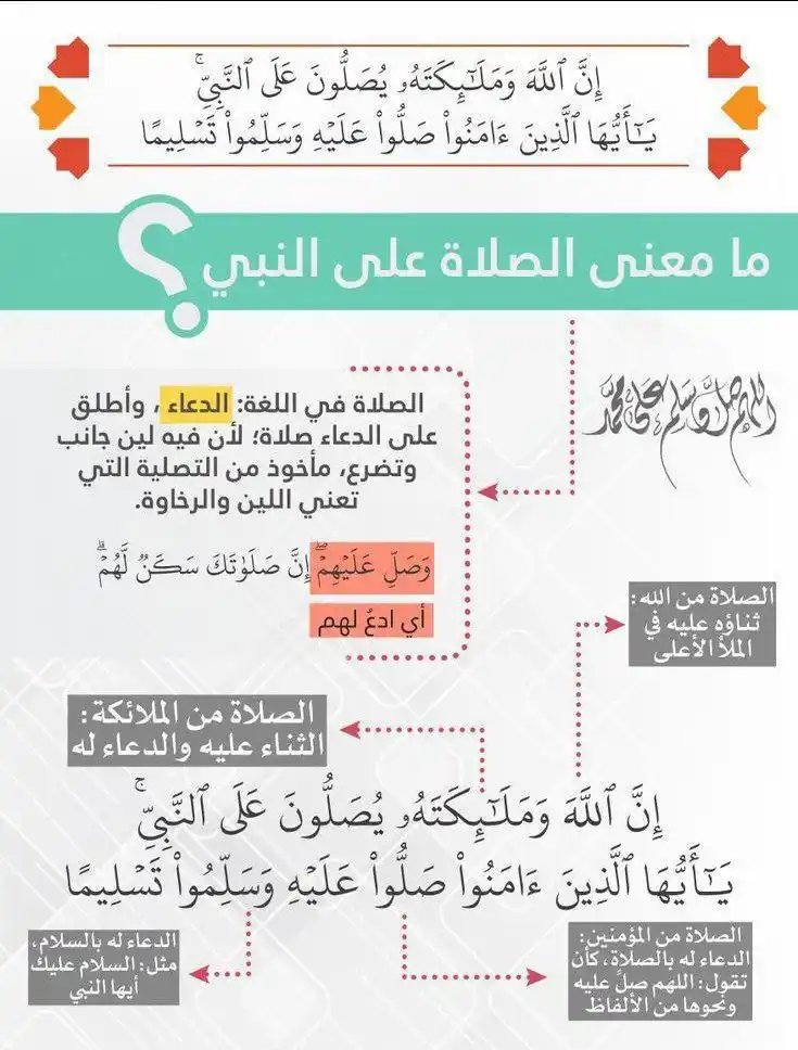 أحسن الذكر 🌧️🌱 post