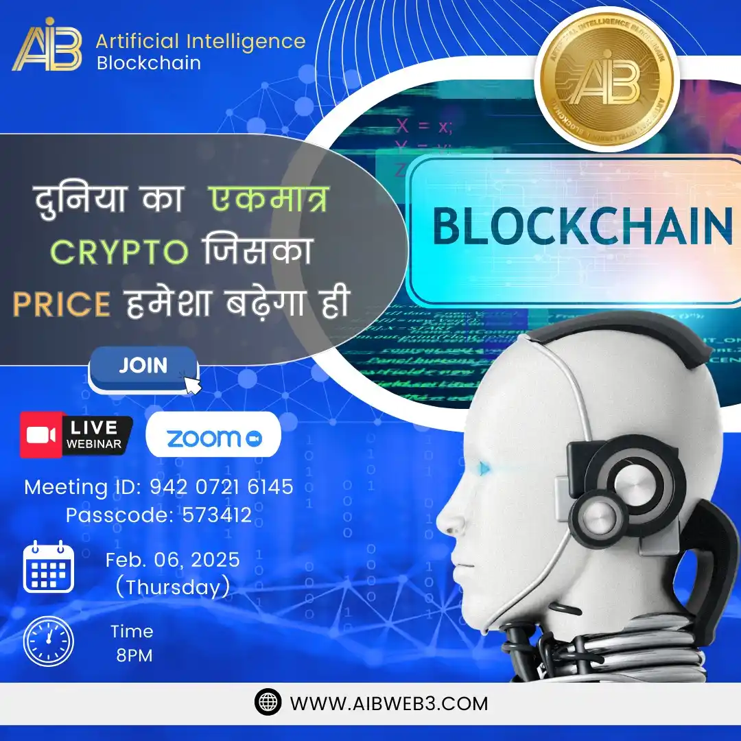 AI Blockchain post