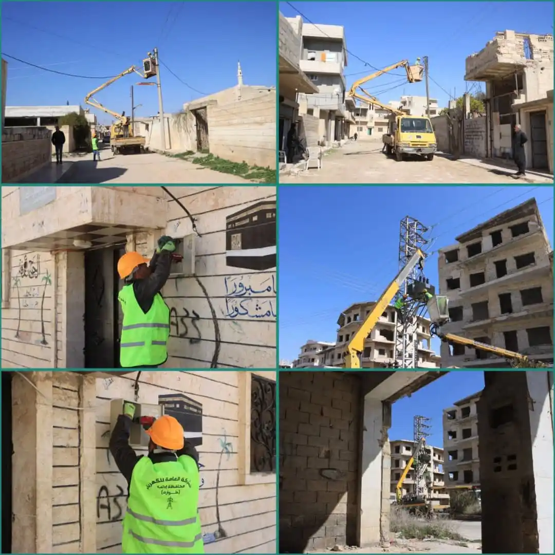 Image from أخبار سوريا الحرة والوطن العربي: بدأت الشركة العامة للكهرباء التسجيل للمواطنين على عدادات كهرباء جديدة ...
