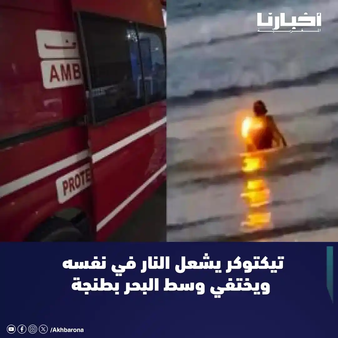Akhbarona - أخبارنا post