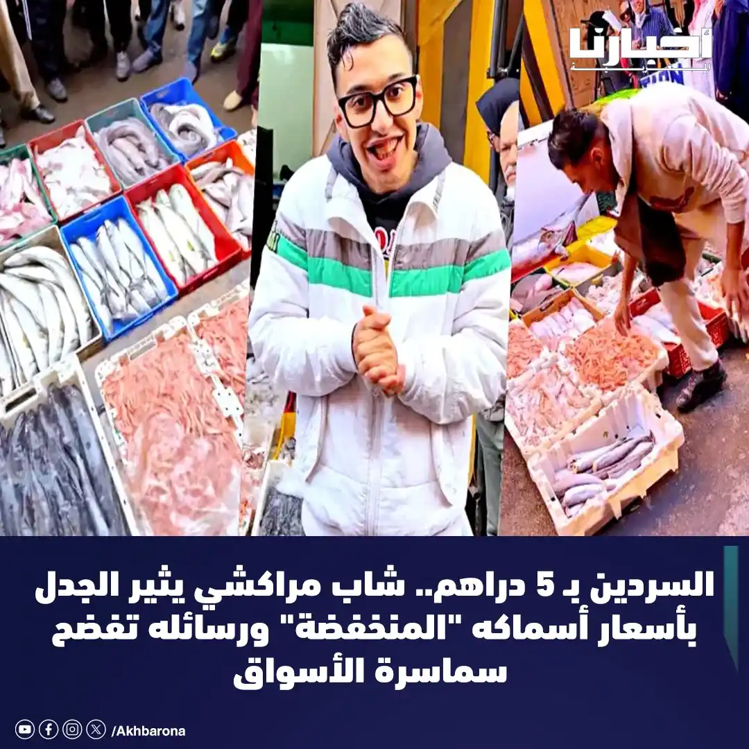 Image from Akhbarona - أخبارنا: أثار شاب يدعى "عبدالاله" جدلا واسعا عبر مواقع التواصل الاجتماعي خلال ا...
