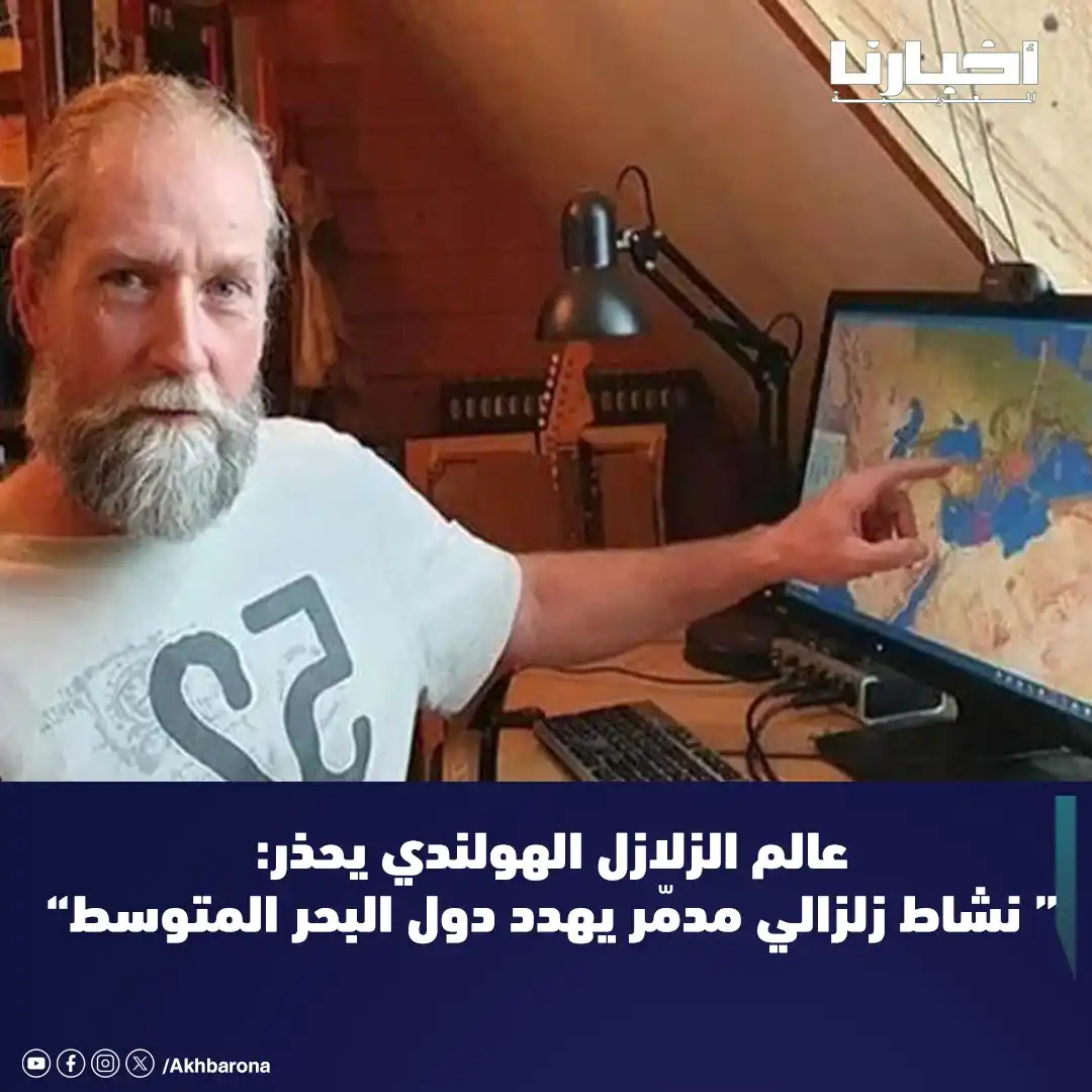 Akhbarona - أخبارنا post