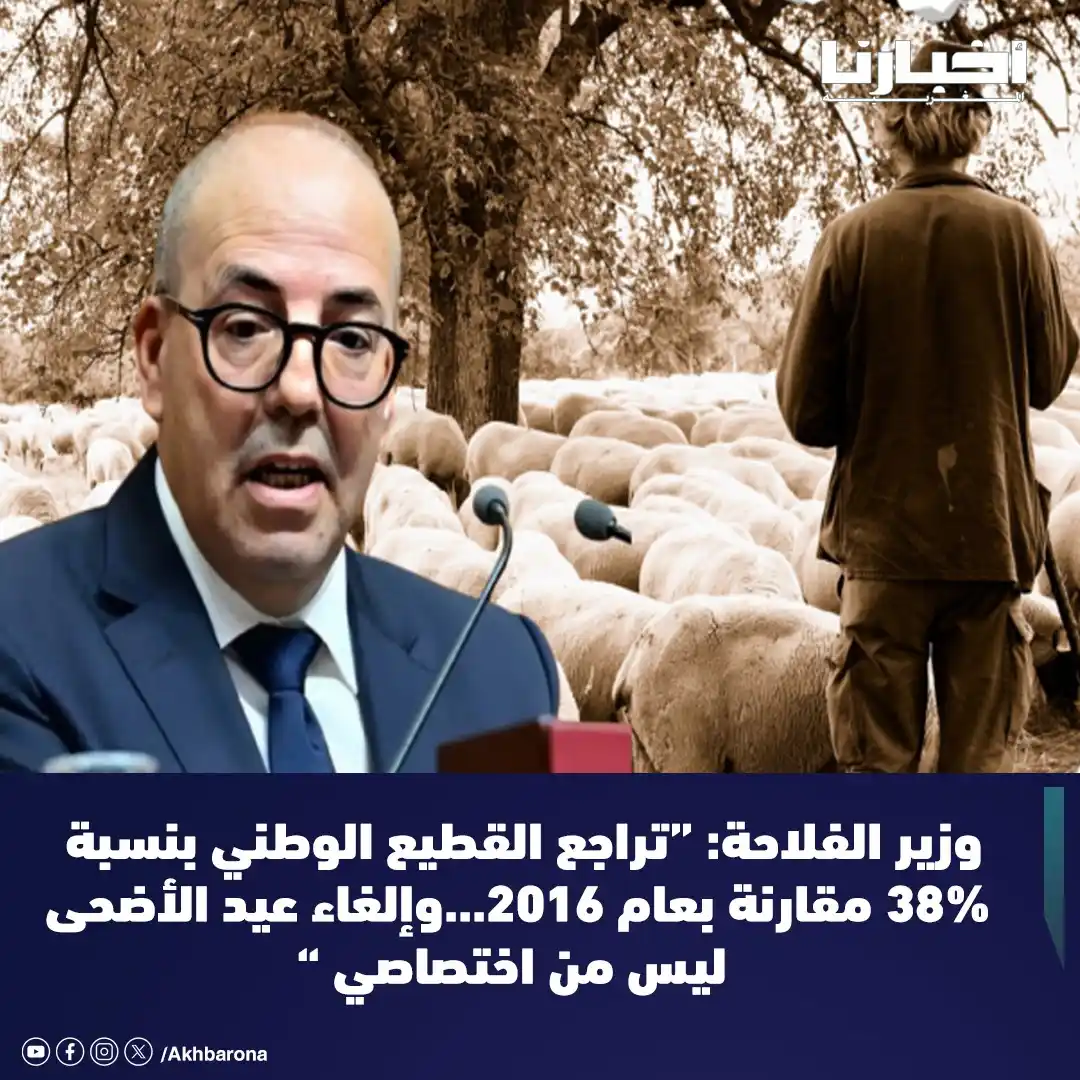 Akhbarona - أخبارنا post