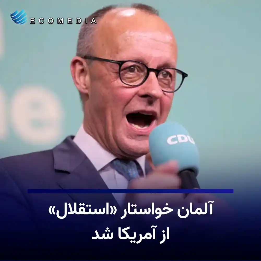 اقتصاد مدیا post