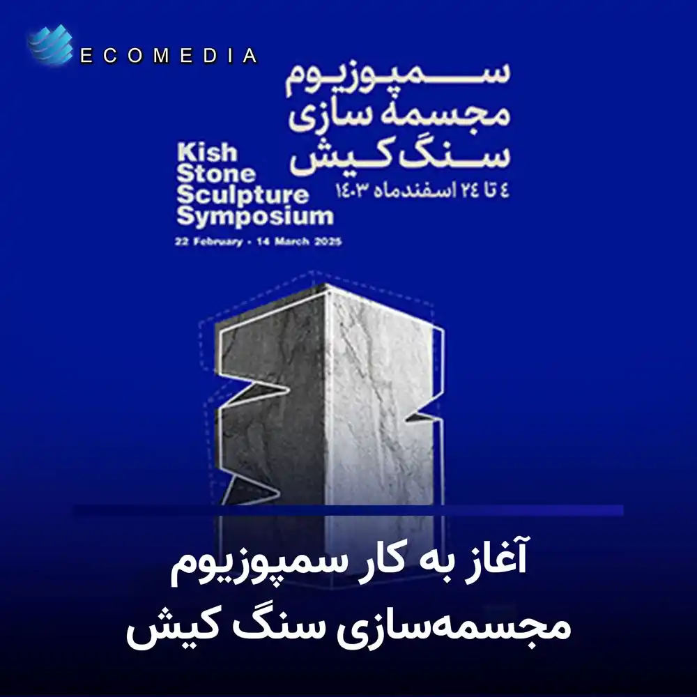 اقتصاد مدیا post