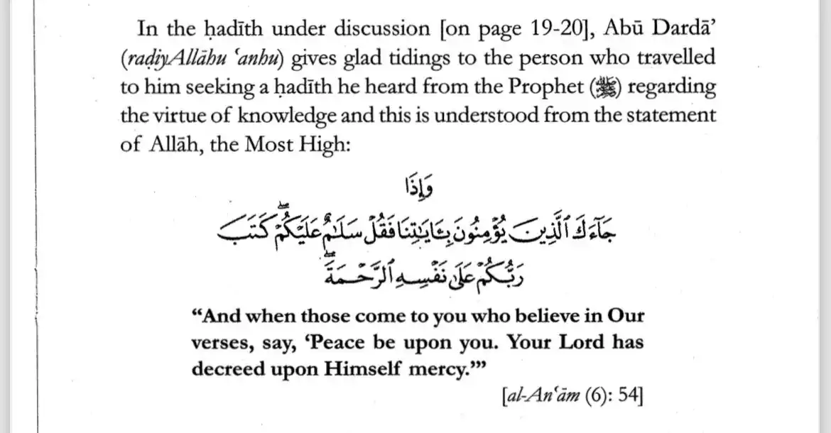 Al-Baseerah post