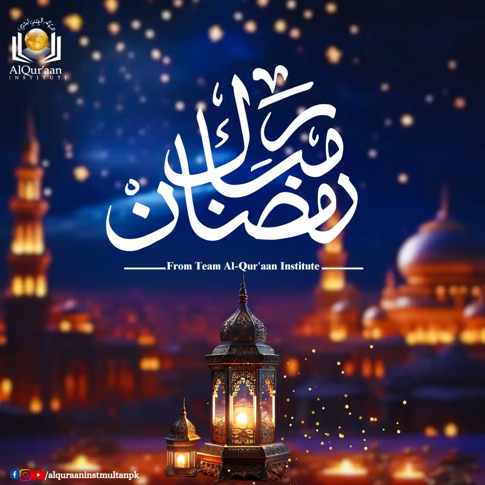Image from Al Quraan Institute Multan: Ramadan Mubarak! A time to purify the heart, strengthen the soul, and...