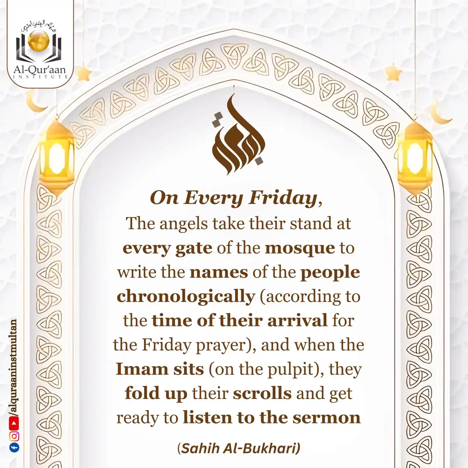 Image from Al Quraan Institute Multan: -----FRIDAY REMINDER۔۔۔۔۔ ۔ ۔ ۔ <a class="text-blue-500 hover:underlin...