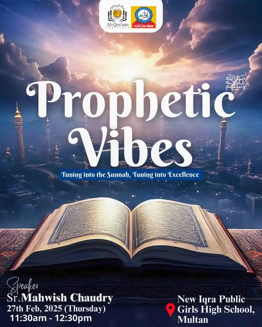Image from Al Quraan Institute Multan: *Prophetic Vibes* Tuning into the Sunnah, tuning into excellence! Jo...