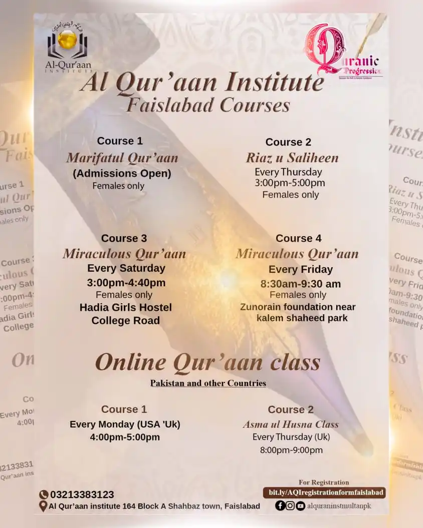 Image from Al Quraan Institute Multan: Al-Qur’aan Institute is expanding! After successfully serving the pe...