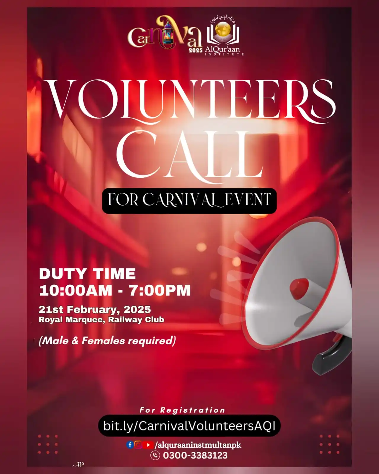 Image from Al Quraan Institute Multan: *ANNOUNCEMENT* Step right up and make a big impact! Al-Quraan Instit...