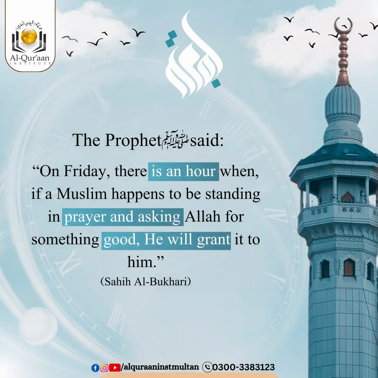 Image from Al Quraan Institute Multan: -----FRIDAY REMINDER۔۔۔۔۔ ۔ ۔ ۔ <a class="text-blue-500 hover:underlin...