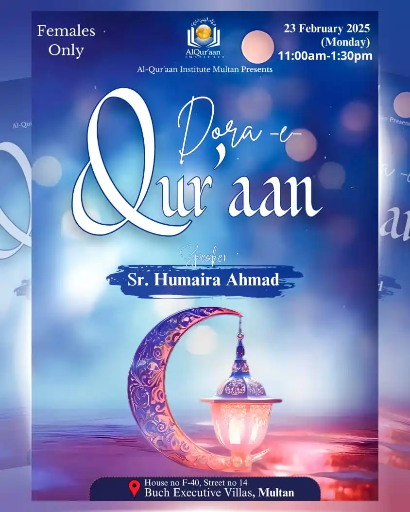 Al Quraan Institute Multan post