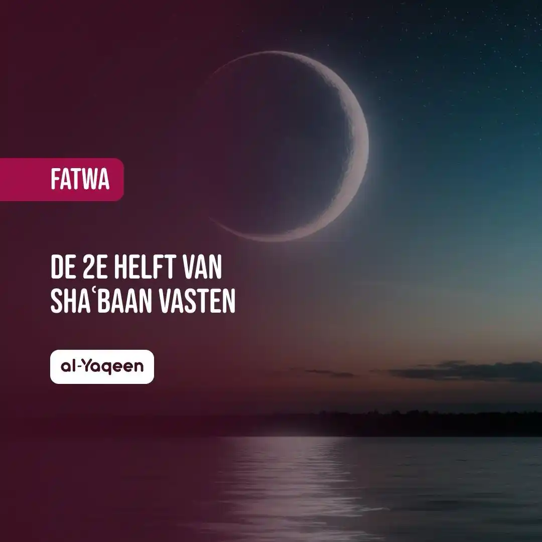 Image from al-Yaqeen: 𝗗𝗲 𝟮𝗲 𝗵𝗲𝗹𝗳𝘁 𝘃𝗮𝗻 𝗦𝗵𝗮ʿ𝗯𝗮𝗮𝗻 𝘃𝗮𝘀𝘁𝗲𝗻 Vraag: Is h...