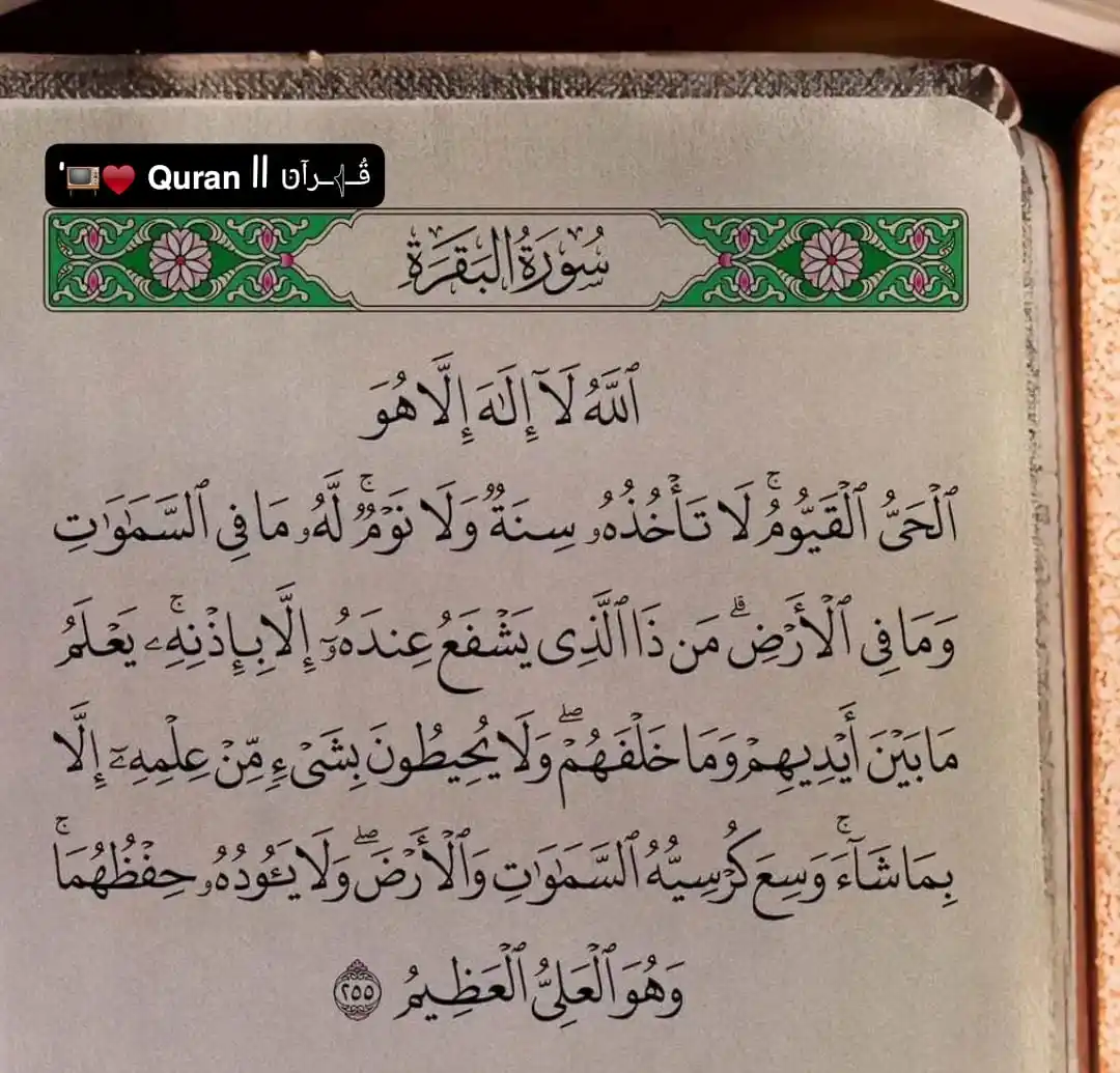 العائدون إلى الله🤍🍃 post