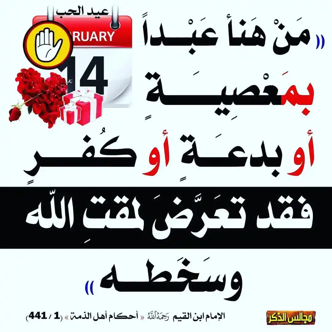 العائدون إلى الله🤍🍃 post