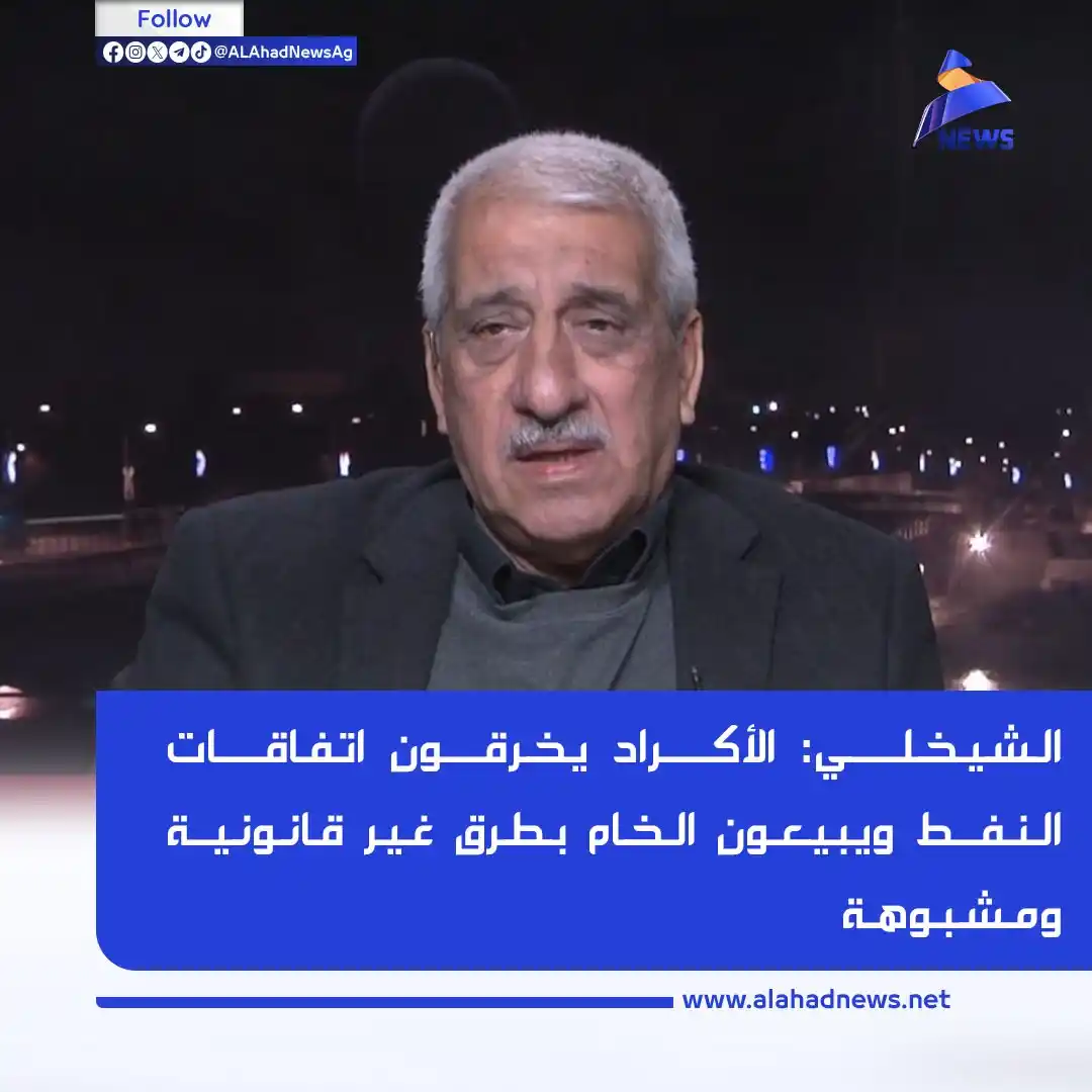 العهد نيوز - ALAhad News post