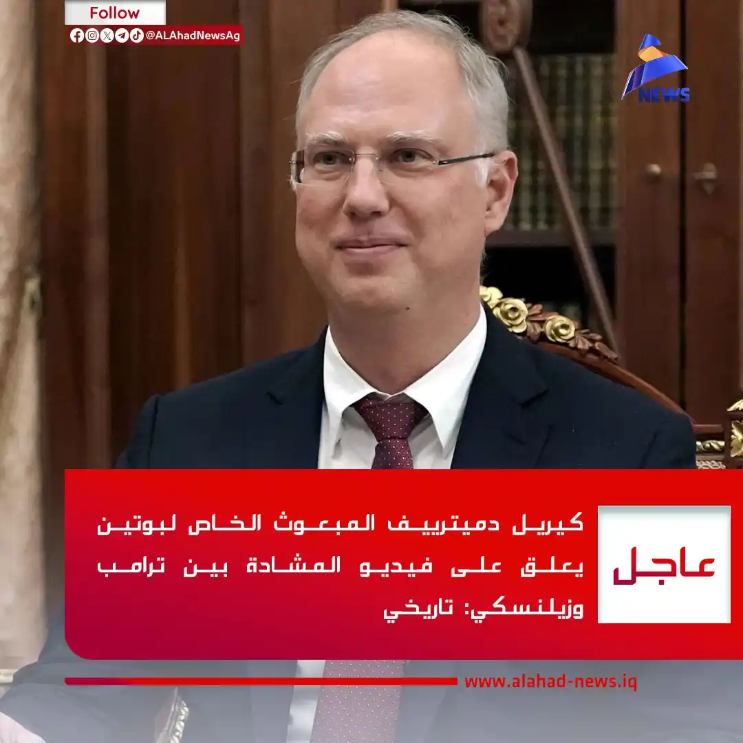 العهد نيوز - ALAhad News post